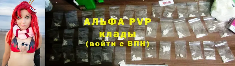 Альфа ПВП мука  shop как зайти  Жуков  как найти наркотики 